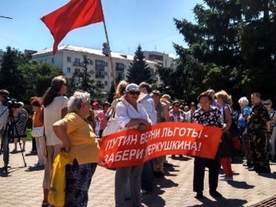 Пикет в Самаре. Фото: Владимир Лапкин, Каспаров.Ru Пикет в Самаре. Фото: Владимир Лапкин, Каспаров.Ru