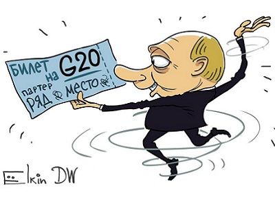 Путин и саммит G20. Карикатура С.Елкина, источники - dw.com, www.facebook.com/sergey.elkin1 Путин и саммит G20. Карикатура С.Елкина, источники - dw.com, www.facebook.com/sergey.elkin1