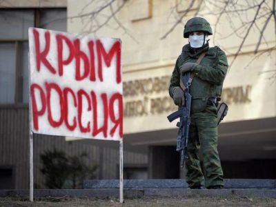 "Зеленые человечки". Фото: spynet.ru "Зеленые человечки". Фото: spynet.ru