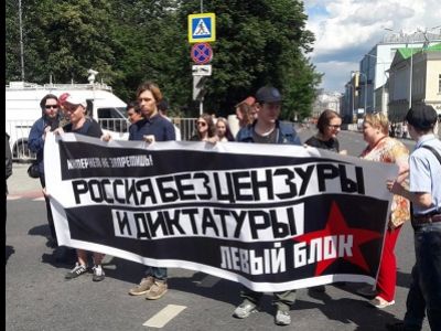 Шествие за "Свободный интернет" в Москве 23.07. Фото: twitter.com/the_ins_ru Шествие за "Свободный интернет" в Москве 23.07. Фото: twitter.com/the_ins_ru
