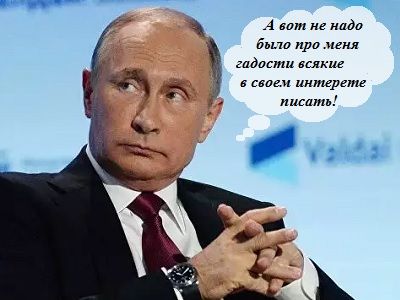 Путин и контроль интернета. Коллаж: Каспаров.Ru Путин и контроль интернета. Коллаж: Каспаров.Ru