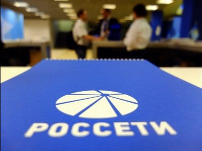 ООО "Россети". Фото: novostienergetiki.ru ООО "Россети". Фото: novostienergetiki.ru