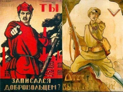 Плакаты времен Гражданской войны Плакаты времен Гражданской войны