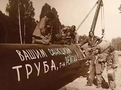 "Вашим санкциям труба, г-н Рейган!" Источник - 22-91.ru "Вашим санкциям труба, г-н Рейган!" Источник - 22-91.ru