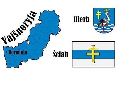 Предлагаемая символика Вейшнории; карта. Источник - newkaliningrad.ru Предлагаемая символика Вейшнории; карта. Источник - newkaliningrad.ru