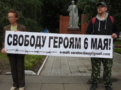 "Свободу героям 6 мая". Фото: fn-volga.ru "Свободу героям 6 мая". Фото: fn-volga.ru