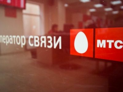 Сотовый оператор МТС. Фото: filearchive.cnews.ru Сотовый оператор МТС. Фото: filearchive.cnews.ru
