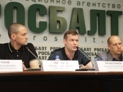 Фото: сайт Антимайдан Фото: сайт Антимайдан