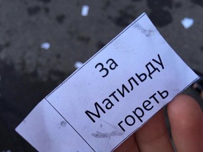 Листовка, найденная у сожженных автомобилей, 11.9.17. Источник - www.facebook.com/konstantin.dobrynin Листовка, найденная у сожженных автомобилей, 11.9.17. Источник - www.facebook.com/konstantin.dobrynin