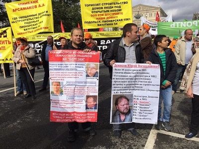 Митинг обманутых дольщиков в Москве. Фото: openrussia.org Митинг обманутых дольщиков в Москве. Фото: openrussia.org