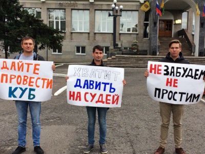 "Хватит давить на суд". Фото: Александр Воронин, Каспаров.Ru "Хватит давить на суд". Фото: Александр Воронин, Каспаров.Ru