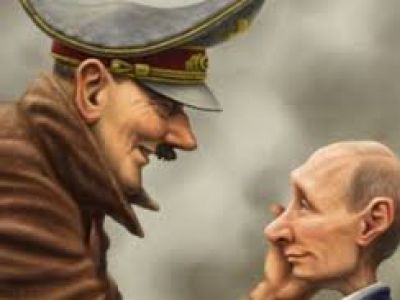 Путин Путин