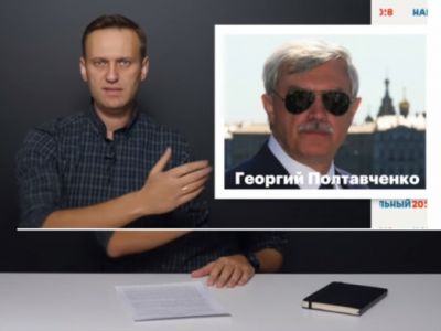 Алексей Навальный, Георгий Полтавченко. Скрин видео navalny.com Алексей Навальный, Георгий Полтавченко. Скрин видео navalny.com