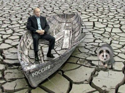Путин: приплыли! Источник - ok.ru Путин: приплыли! Источник - ok.ru
