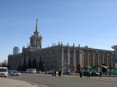 Мэрия Екатеринбурга. Фото: ekburg.tv Мэрия Екатеринбурга. Фото: ekburg.tv