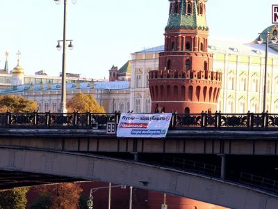 Транспарант за Навального на Большом Москворецком мосту, Фото: twitter.com/nedimon_msk Транспарант за Навального на Большом Москворецком мосту, Фото: twitter.com/nedimon_msk