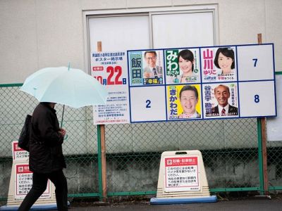 Предвыборная агитация в Японии, окт. 2017. Источник - japantimes.co.jp Предвыборная агитация в Японии, окт. 2017. Источник - japantimes.co.jp