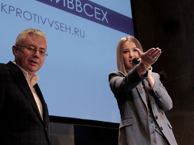 Собчак и Игорь Малашенко, Фото: rbc.ru Собчак и Игорь Малашенко, Фото: rbc.ru