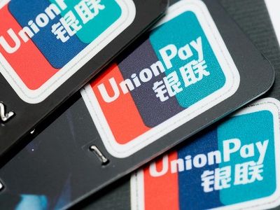 Карты Union Pay. Фото: plusworld.ru Карты Union Pay. Фото: plusworld.ru