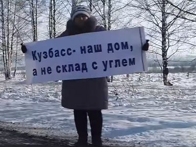 Пикет против открытой добычи угля в регионе жителей города Мыски. Фото: Tiblok1 Пикет против открытой добычи угля в регионе жителей города Мыски. Фото: Tiblok1