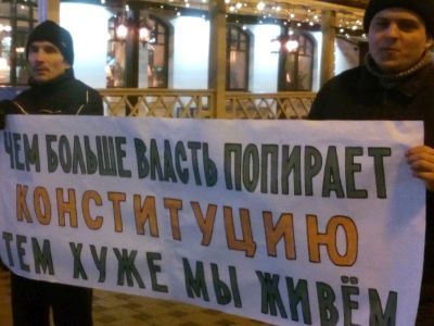 Уважайте Конституцию России! Фото: Владислав Ходаковский, Каспаров.Ru Уважайте Конституцию России! Фото: Владислав Ходаковский, Каспаров.Ru