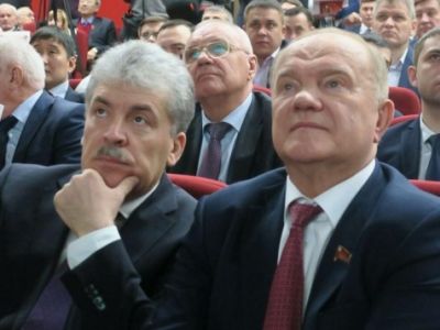 П.Грудинин и Г.Зюганов на съезде КПРФ, 23.12.17. Источник - nakanune.ru П.Грудинин и Г.Зюганов на съезде КПРФ, 23.12.17. Источник - nakanune.ru
