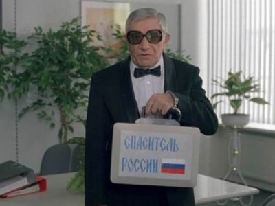 Алмаз "Спаситель России" (из к/ф "Ширли-мырли"). Публикуется в afterempire.info Алмаз "Спаситель России" (из к/ф "Ширли-мырли"). Публикуется в afterempire.info