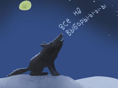"Выборы"-2018. Карикатура С.Елкина, источники - www.svoboda.org, www.facebook.com/sergey.elkin1 "Выборы"-2018. Карикатура С.Елкина, источники - www.svoboda.org, www.facebook.com/sergey.elkin1
