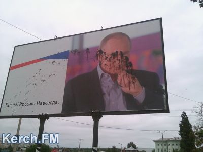 Баннер с Путиным. Фото: ruinformer.com Баннер с Путиным. Фото: ruinformer.com