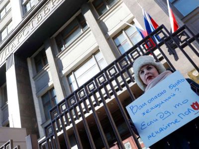 Акция против Слуцкого. Фото: ТАСС Акция против Слуцкого. Фото: ТАСС