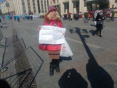 Пикет Дарьи Полюдовой против выборов. Фото: ovdinfo.org Пикет Дарьи Полюдовой против выборов. Фото: ovdinfo.org