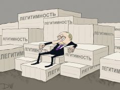 Путин и его легитимность. Карикатура С.Елкина, источники - dw.com, www.facebook.com/sergey.elkin1 Путин и его легитимность. Карикатура С.Елкина, источники - dw.com, www.facebook.com/sergey.elkin1