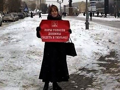 Пикет против "воров голосов". Фото: Сергей Горчаков, Каспаров.Ru Пикет против "воров голосов". Фото: Сергей Горчаков, Каспаров.Ru
