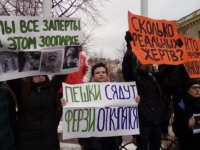 Кемерово, участники народного схода 27.3.18. Источник - newsed.ru Кемерово, участники народного схода 27.3.18. Источник - newsed.ru