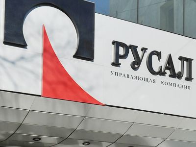 РУСАЛ. Фото: iz.ru РУСАЛ. Фото: iz.ru