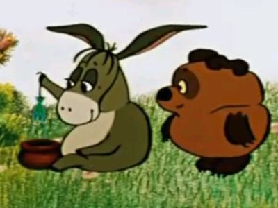 Входит и выходит. Замечательно выходит! М/ф "Винни-пух" Входит и выходит. Замечательно выходит! М/ф "Винни-пух"