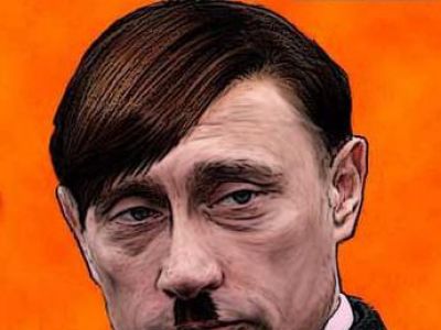 Путлер Путлер