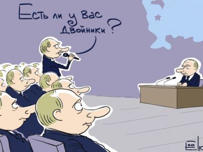 Путин, "Путины" и двойники. Карикатура С.Елкина: polit.ru Путин, "Путины" и двойники. Карикатура С.Елкина: polit.ru