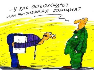 Подхалимство. Карикатура М.Ларичева: caricatura.ru Подхалимство. Карикатура М.Ларичева: caricatura.ru