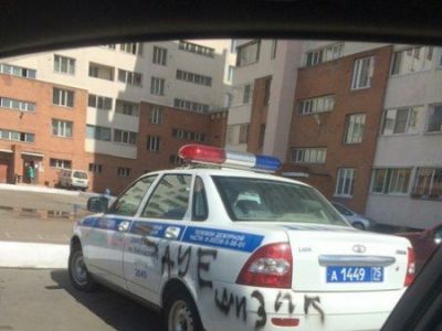 полиция полиция