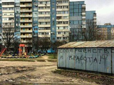 Город. Город.