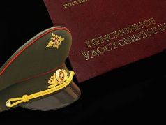 Пенсии для силовиков. Фото: pronedra.ru Пенсии для силовиков. Фото: pronedra.ru