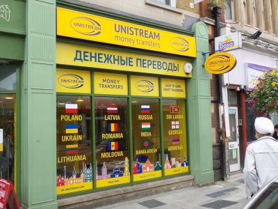 Юнистрим. Фото: plusworld.ru Юнистрим. Фото: plusworld.ru