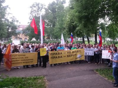 Митинг против предложений правительства. Фото: Лиза Охайзина, Каспаров.Ru Митинг против предложений правительства. Фото: Лиза Охайзина, Каспаров.Ru