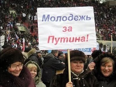 Сторонники Путина. Фото: ural-meridian.ru Сторонники Путина. Фото: ural-meridian.ru