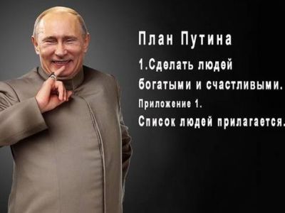 Хитрая власть. Фото: Ualife.net Хитрая власть. Фото: Ualife.net