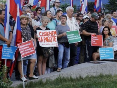 Митинг против пенсионной реформы. Фото: Сергей Богданов, Каспаров.Ru Митинг против пенсионной реформы. Фото: Сергей Богданов, Каспаров.Ru