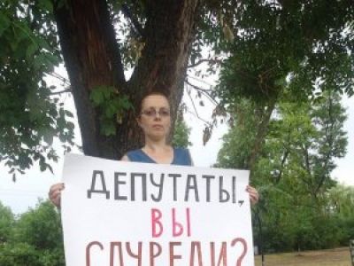 Координатор кранодарского отделения "Открытой России" Яна Антонова. Фото: facebook.com/lady.michruk Координатор кранодарского отделения "Открытой России" Яна Антонова. Фото: facebook.com/lady.michruk