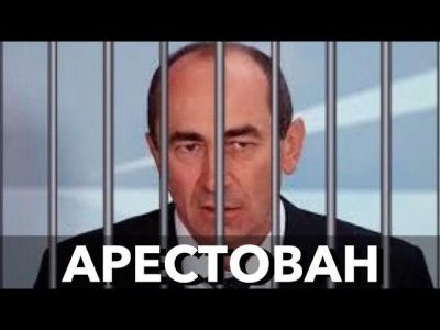 Арестованный экс-президент Роберт Кочарян. Иллюстрация: t.me/SerpomPo Арестованный экс-президент Роберт Кочарян. Иллюстрация: t.me/SerpomPo