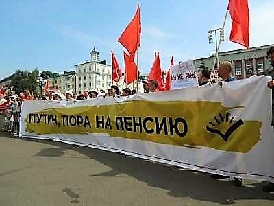 "Путин, пора на пенсию". Фото: Сергей Горчаков, Каспаров.Ru "Путин, пора на пенсию". Фото: Сергей Горчаков, Каспаров.Ru